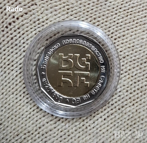 Юбилейна Монета 2лв 2018, снимка 2 - Нумизматика и бонистика - 53316818