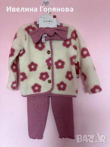 Детски комплект от 4 части р-р 24м.