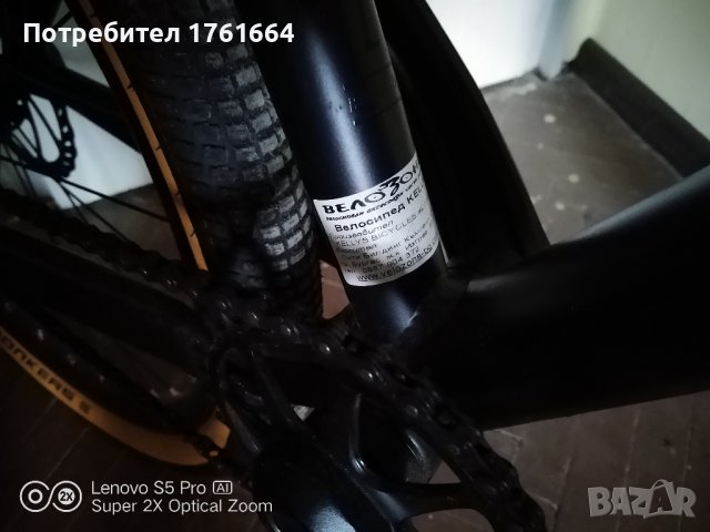 Колело Kellys whip 30, снимка 6 - Велосипеди - 38983723