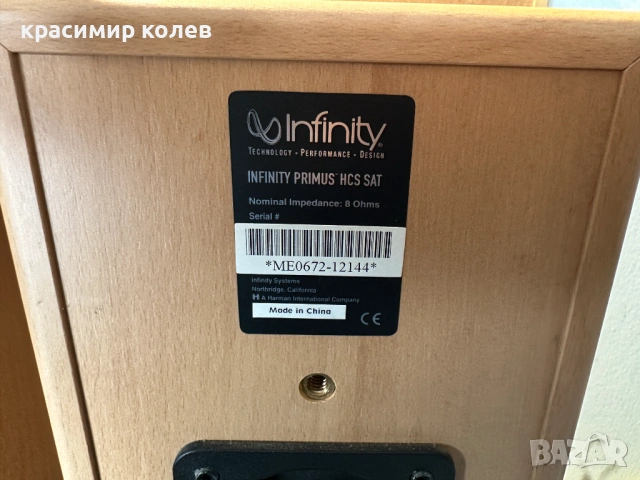 субуфер +сателитни тонколони "INFINITY Primus Ps-8", снимка 13 - Тонколони - 53321980