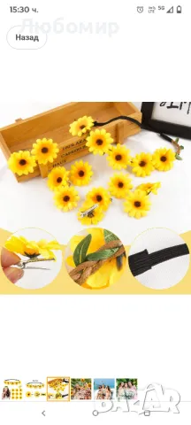 BETESSIN Лента за глава с цветя Слънчогледи Лента за глава с 10 щипки за коса Goose Flowers

, снимка 2 - Подаръци за жени - 49812196