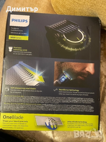 Tpимep зa тялo Рhіlірѕ Мultіgrооm Аll іn Оnе МG9530/15, снимка 2 - Тримери - 52470694