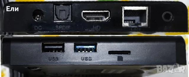 Smart TV Box X88 Pro 13 Ultra HD 8K, снимка 3 - Приемници и антени - 55942590