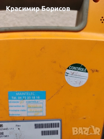 Мобилен дефибрилатор , снимка 5 - Друга електроника - 52731606