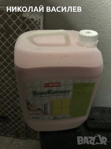 ГРУНД  /  Бороконтакт   5  литра. 