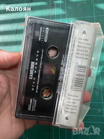 Аудио касета на Камелия - Огън момиче, снимка 4 - Аудио касети - 48833640