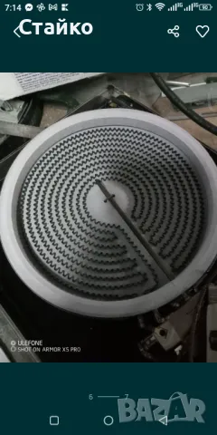 Плочи за стъклкерамичен котлон , снимка 3 - Котлони - 49408770