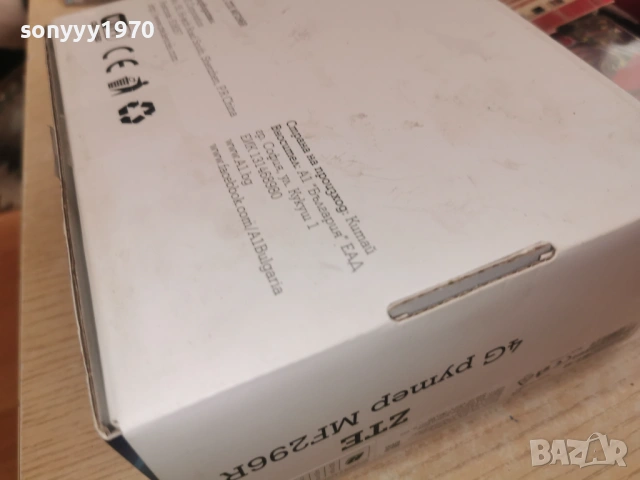 ZTE-РУТЕР ЗА СИМ 0103261316, снимка 11 - Рутери - 53664740