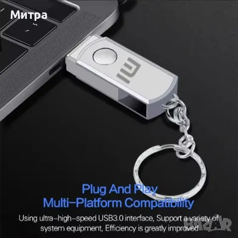 Нова Флаш USB памет Метална XIAOMI 2TB(2 хиляди GB), снимка 10 - USB Flash памети - 50276230