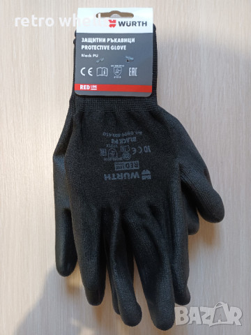 Wurth Germany, Защитни маслоустойчиви ръкавици !!!, снимка 1 - Ръкавици - 44515036