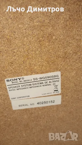 SONY HCD- RG590, снимка 11 - Аудиосистеми - 55732749