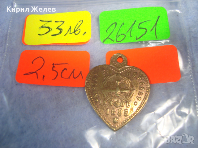 1895г. СТАР ДВУСТРАНЕН МЕДЕН с ПОЗЛАТА РЕЛИГИОЗЕН СЪРЦЕВИДЕН МЕДАЛЬОН ИКОНКА КАТОЛИЧЕСКА РЯДКА 26151, снимка 4 - Антикварни и старинни предмети - 36320757