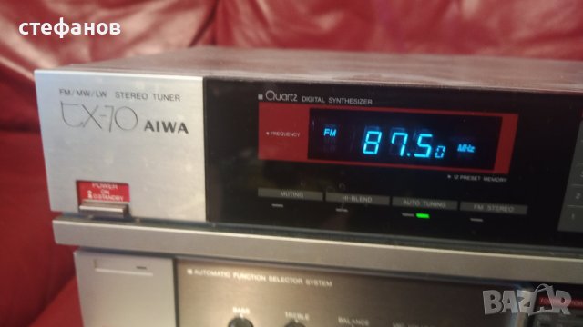 Усилвател AIWA MX-70, тунер AIWA TX – 70, снимка 13 - Аудиосистеми - 41828502
