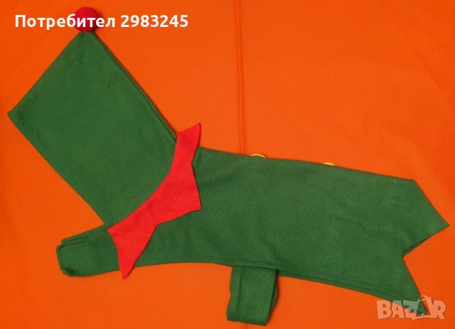 Кучешка дреха "Коледен зелен елф"