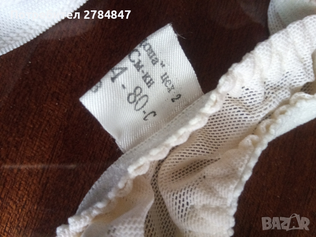 Дамско бельо - сутиен Родопа, снимка 7 - Бельо - 44550102