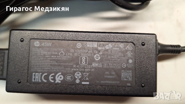 Зарядно за лаптопи HP Pavilion x360 Envy Spectre E, снимка 2 - Части за лаптопи - 52248456