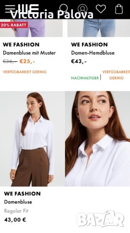 Красива бяла риза/блуза WE Холандия, снимка 11 - Ризи - 41379962