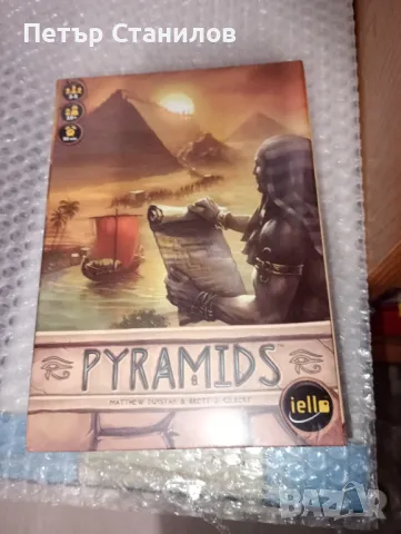 Две нови настолни игри, снимка 1