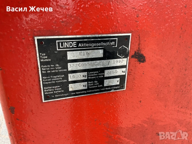 Електрокар Linde E16P, 1992 г., снимка 9 - Индустриална техника - 52254115