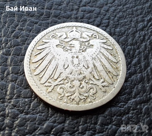 Стара монета 5 пфенига 1894 г.буква А -Германия - рядка , 130 годишна  !, снимка 7 - Нумизматика и бонистика - 39657977