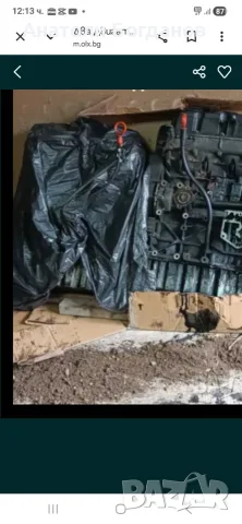 MOTOR BMP 2.0 140