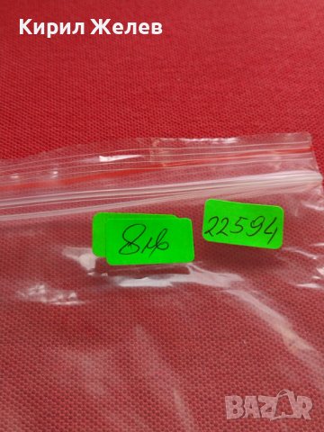 Пощенски марки смесени серий КОСМОС,САМОЛЕТИ редки за КОЛЕКЦИЯ 22594, снимка 10 - Филателия - 40444681