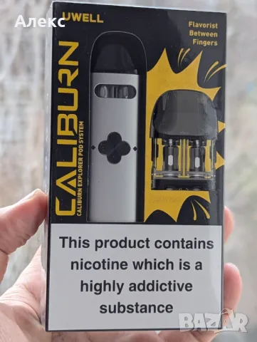 Uwell Caliburn Explorer Kit - РАЗПРОДАЖБА, снимка 1
