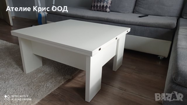 Маса - Холна/Трапезна - Сгъваема/Разтегателна.