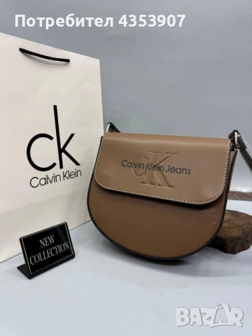  чанта Calvin Klein, снимка 7 - Чанти - 53437780