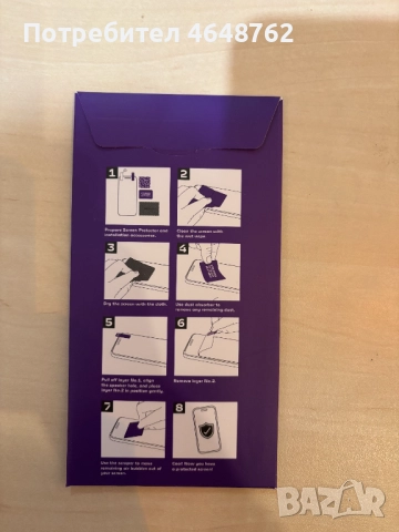 Mobilfox Pro-Shock калъф за Iphone 15 + подарък, снимка 6 - Калъфи, кейсове - 52382524