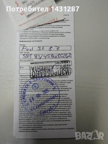 Xiaomi Redmi Pad SE 8.7" 4 GB 128 GB WiFi + 4G, Graphite Gray, снимка 5 - Таблети - 53732696