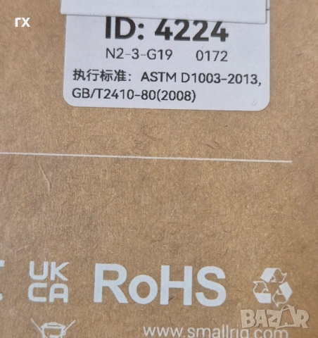 SmallRig CINE 4 x 5.65" ND0.3（1 Stop）Filter 4224, снимка 3 - Обективи и филтри - 53666565