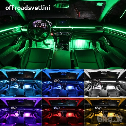Система за LED амбиентно осветление за автомобили с RGB 64 цвята, 6в1, снимка 6 - Аксесоари и консумативи - 52827928