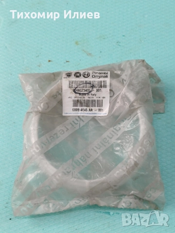 Капачка за помпа на резервоара за Citroen Jumper 3, снимка 3 - Части - 52428305