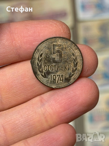 Стари Български пари лична колекция, снимка 10 - Други ценни предмети - 53178498