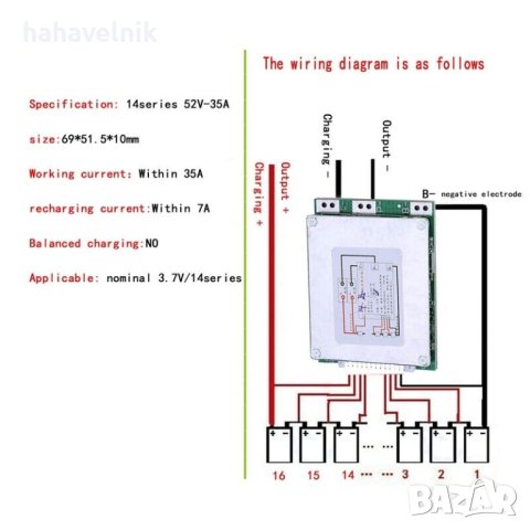 BMS 14S 52V 35A Контролер за зареждане на литиево йонни батерии, снимка 2 - Друга електроника - 42479047