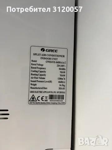 Климатик Gree Amber Nordic 24000 BTU с WiFi, фактура и гаранция, снимка 5 - Климатици - 56199175