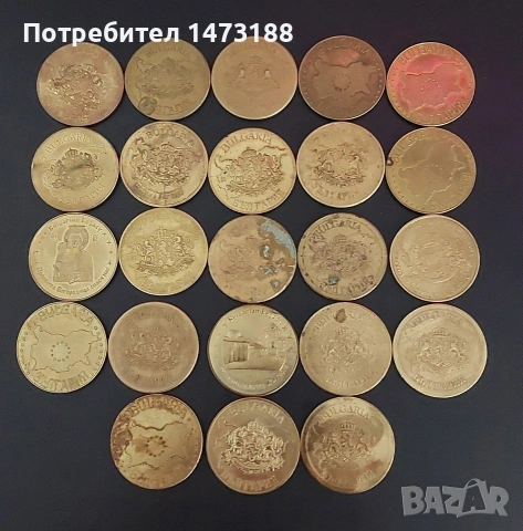 Монети от туристически обекти , снимка 3 - Нумизматика и бонистика - 47312109