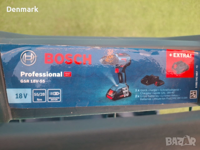 Куфари за инструменти Bosch , снимка 4 - Други инструменти - 53772553