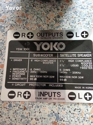 Двуканален субуфер кит YOKO , бас 8 инча, двунамотков, филтър, терминали, цена за всичко, снимка 3 - Тонколони - 53186164