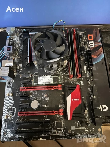 платка MSI Z170A TOMAHAWK И Процесор Intel Core i5-6600 (3.30 GHz