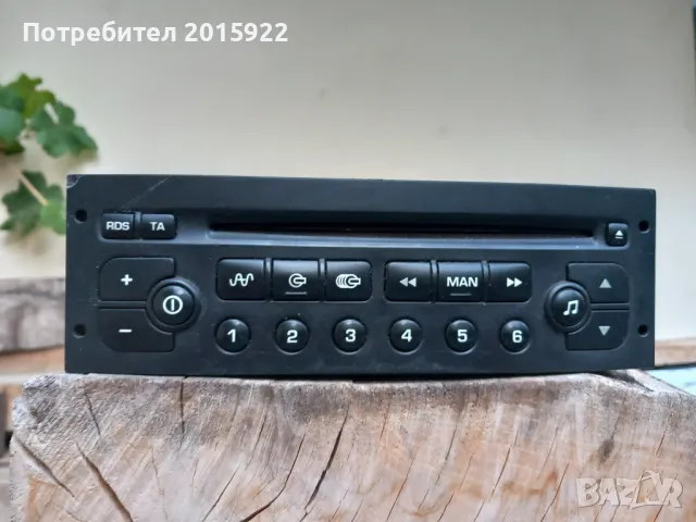 Оригинално сд за Peugeot 307.206.207. Citroën.c3.c2.Berlingo., снимка 3 - Аксесоари и консумативи - 48459352