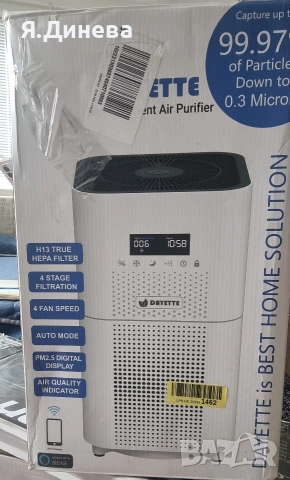 Пречиствател за въздух Dayette