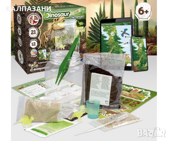 Образователна игра - Терариум с динозаври 80004337, снимка 3 - Игри и пъзели - 52050525