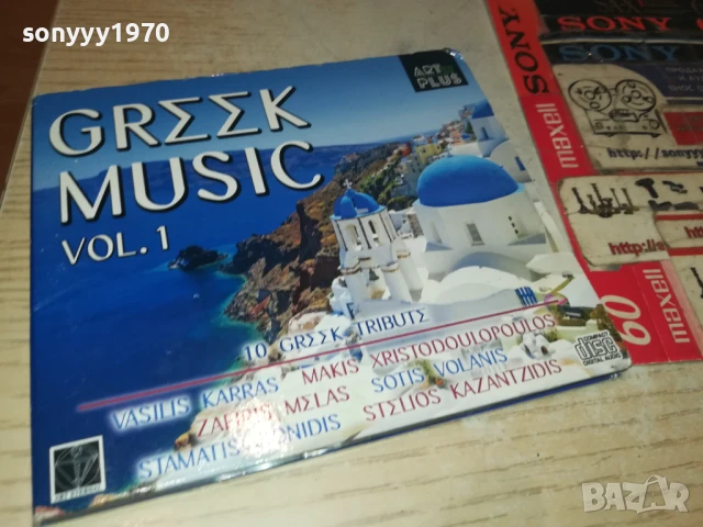 GREEK MUSIC-КУТИЯ ЗА ЦД 2707251213, снимка 12 - CD дискове - 51156108