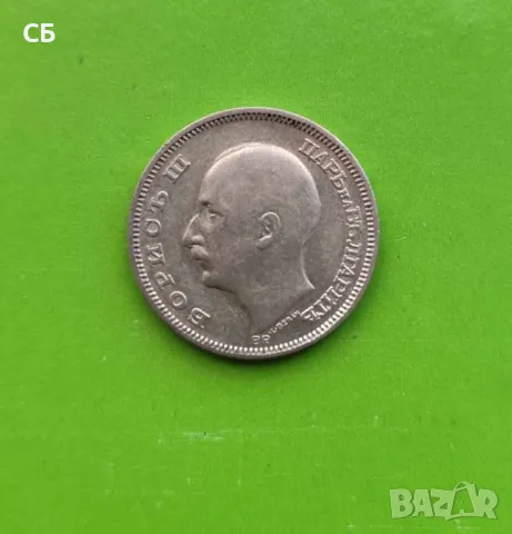 Сребърни български 20 и 50 лева от 1930 г., снимка 6 - Нумизматика и бонистика - 49270801