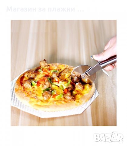 НОЖ ЗА РЯЗАНЕ НА ПИЦА С ДИАМЕТЪР 6,5 СМ. - код  2768, снимка 6 - Прибори за хранене, готвене и сервиране - 34159684