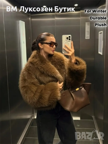 ❄️🦊 Дамско Дебело Палто от Лисича Кожа ❄️🦊, снимка 2 - Якета - 51808839