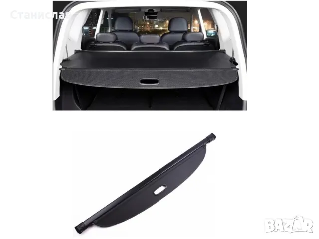 Mercedes GLB X247 щора за багажник