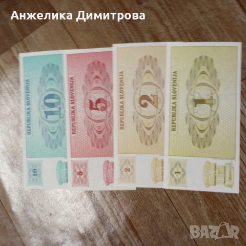 лот Словения -1992г чисто нови 1+2+5+10 толара 